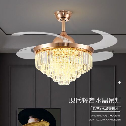 智能隐形吊扇灯餐厅吊灯带风扇二合F一变光风扇一体高档水晶风扇