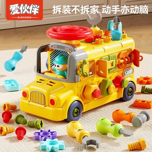 拧螺丝玩具儿童工具箱宝宝组装 工程车益智专注力训练男孩积木 拆装