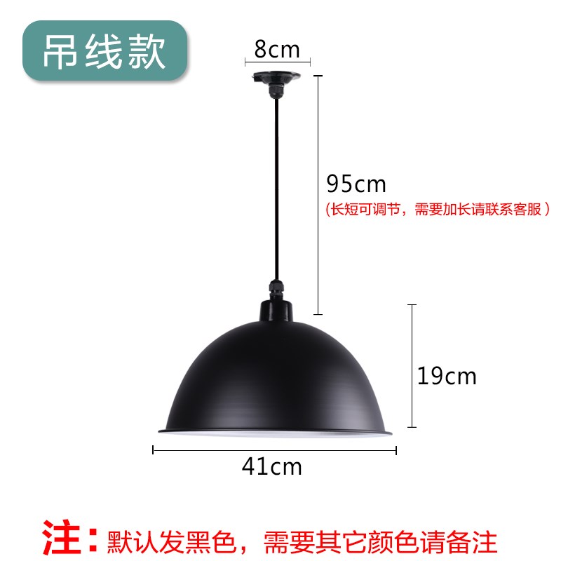 led工矿d灯黑色车间仓库工厂灯工业风吊灯单头舞蹈室商铺灯罩外壳