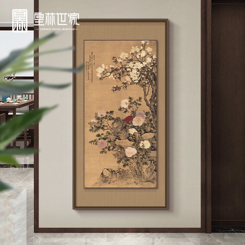 玉堂富贵图入户玄关装饰画寓意好招财进门竖版挂画新中式花鸟壁画