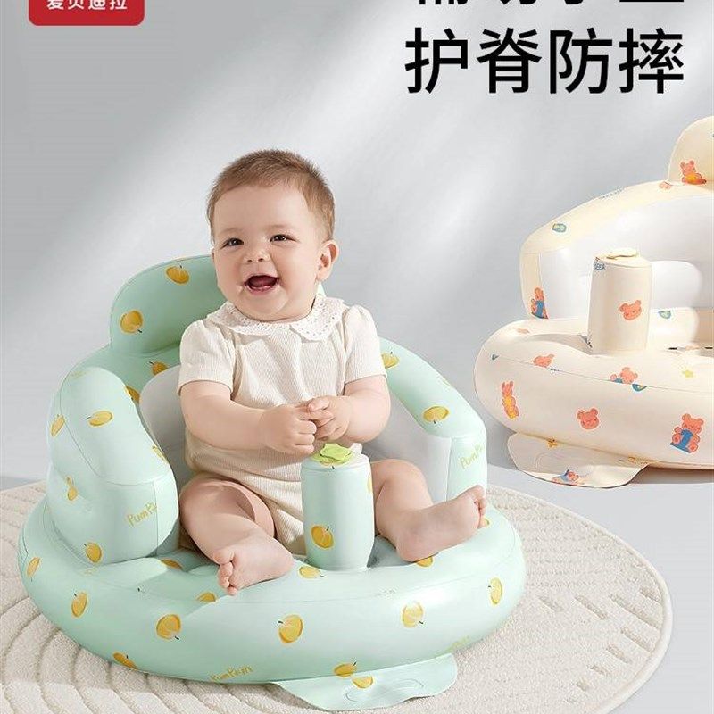 婴儿学坐椅宝宝训练坐立神器防摔充气小沙发坐着靠枕儿童做座椅