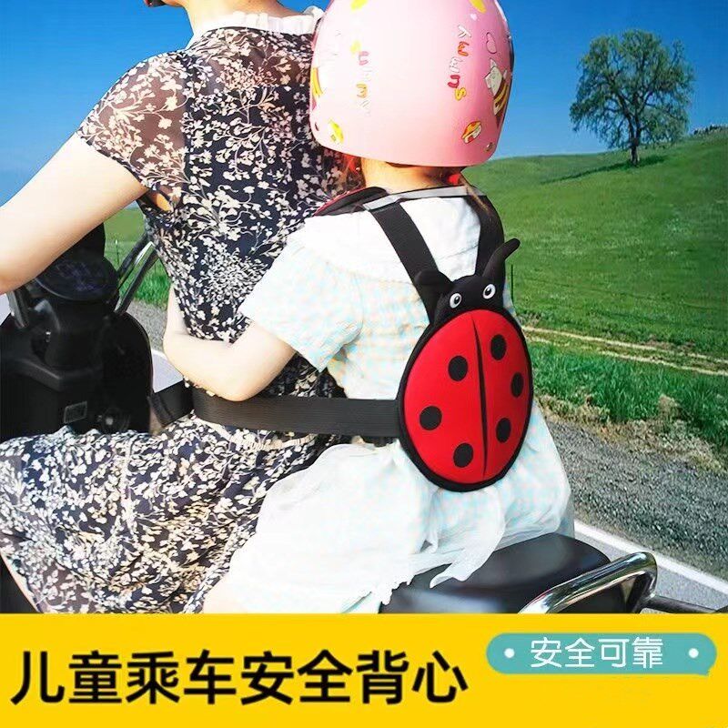 电动车儿童安全带小孩绑r带摩托车座椅固定腰带坐电瓶车背带娃神