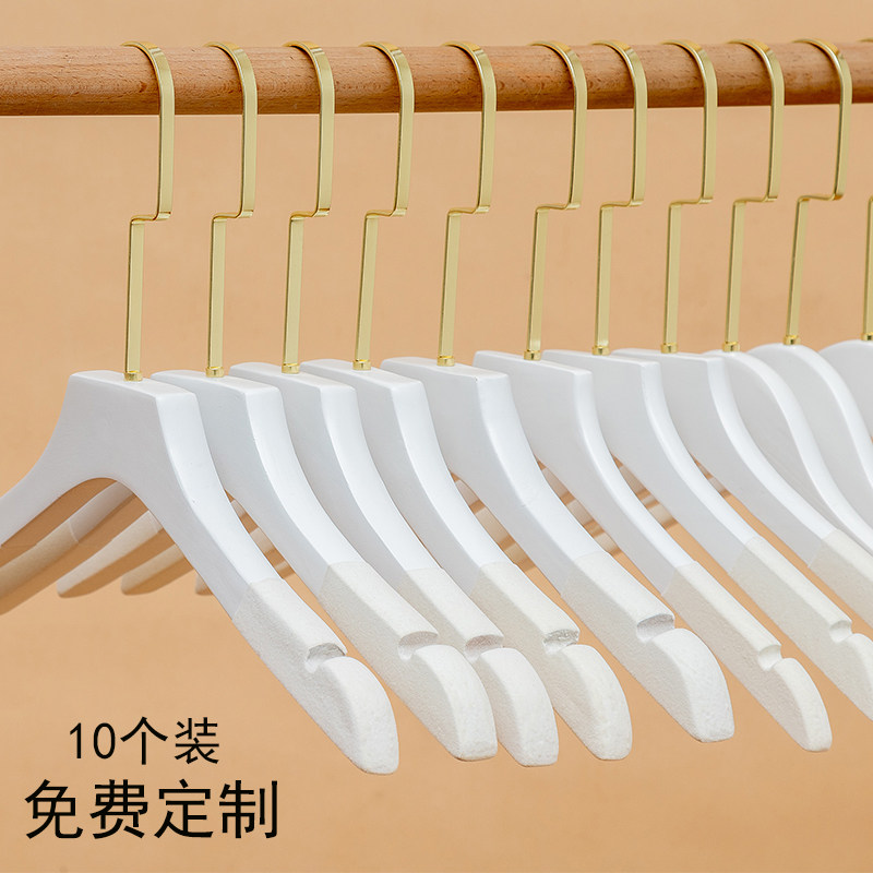 纯白色女士服装店防滑植p绒实木衣架家用韩国韩版木质定制LOGO刻