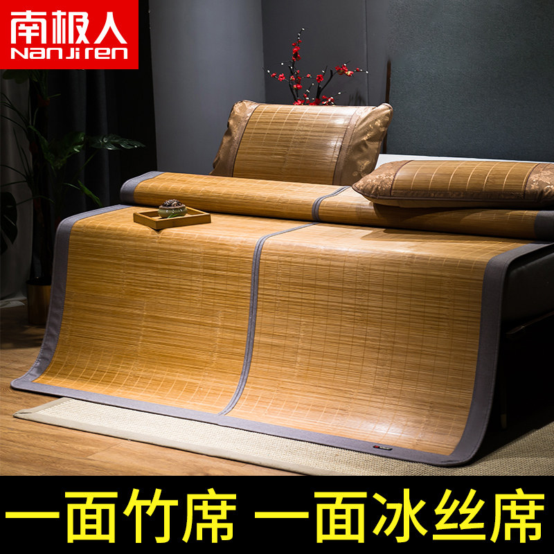 凉席竹席夏季裸睡席子草席双面正反两用家用夏q天U两面天然竹子2
