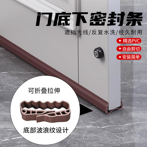 房间门缝隙门底下密封条隔音条挡风大门贴挡O胶条防风防尘填补神