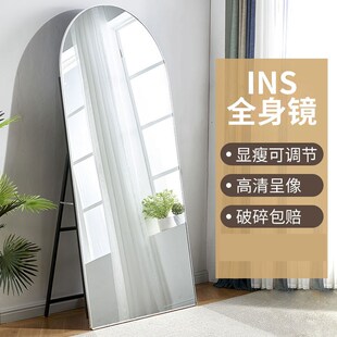 欧式 店圆角镜 全身镜穿衣落地镜子家用简约试衣镜卧室学生宿舍服装