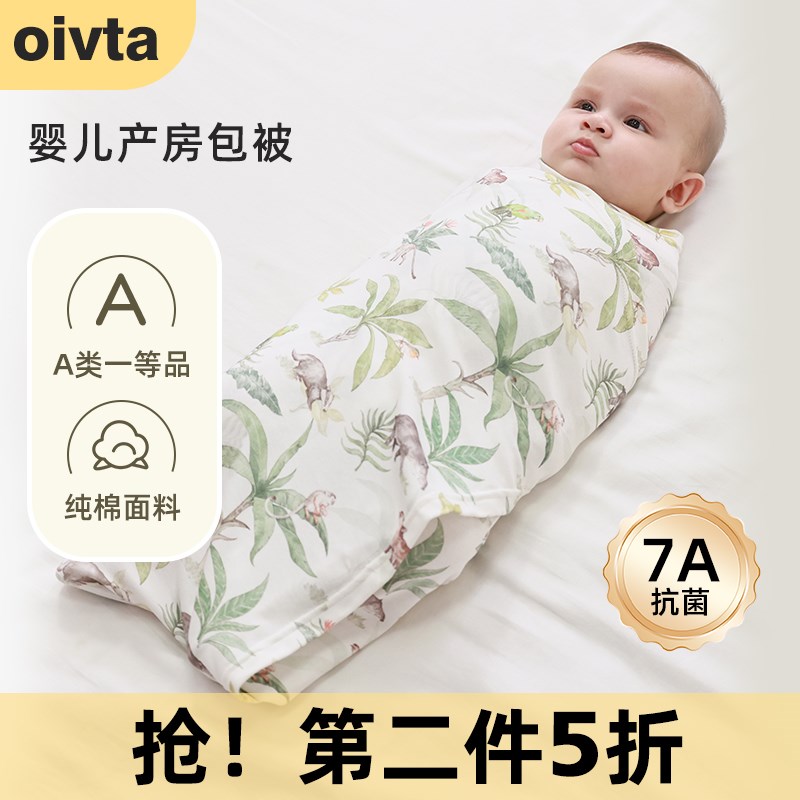 新生儿包单初生婴儿用品秋冬季纯棉包被产房单层薄款包Z巾宝宝襁