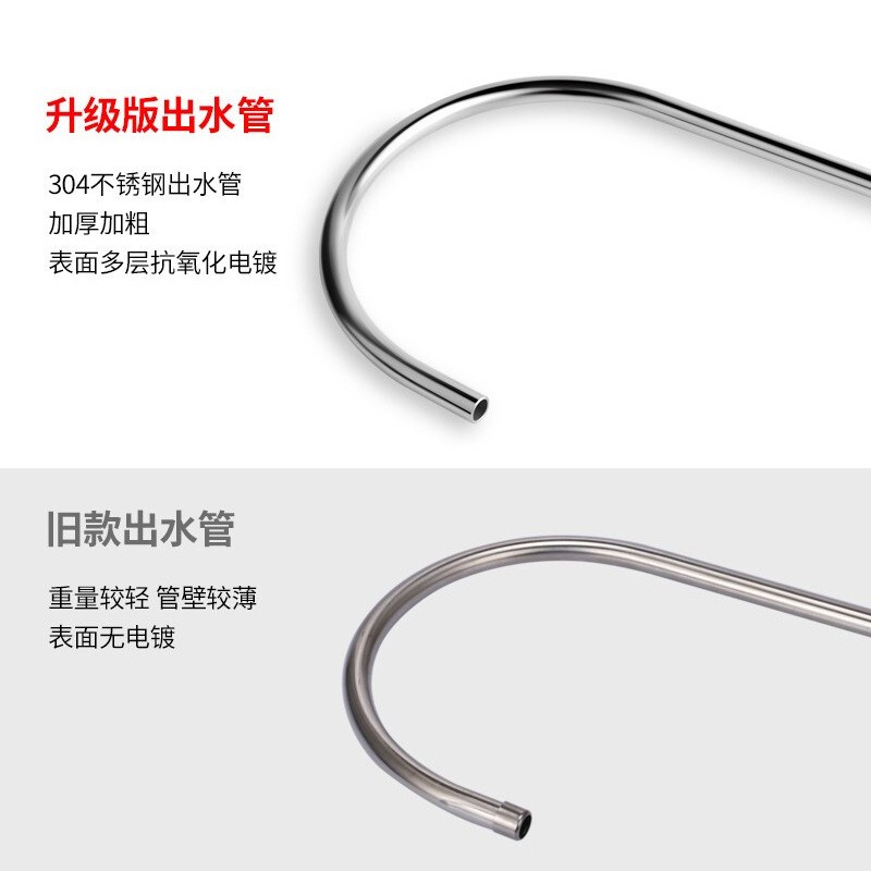 三管无压龙头2分双开关零压铜水龙头品坚净水器台上改装台下配件