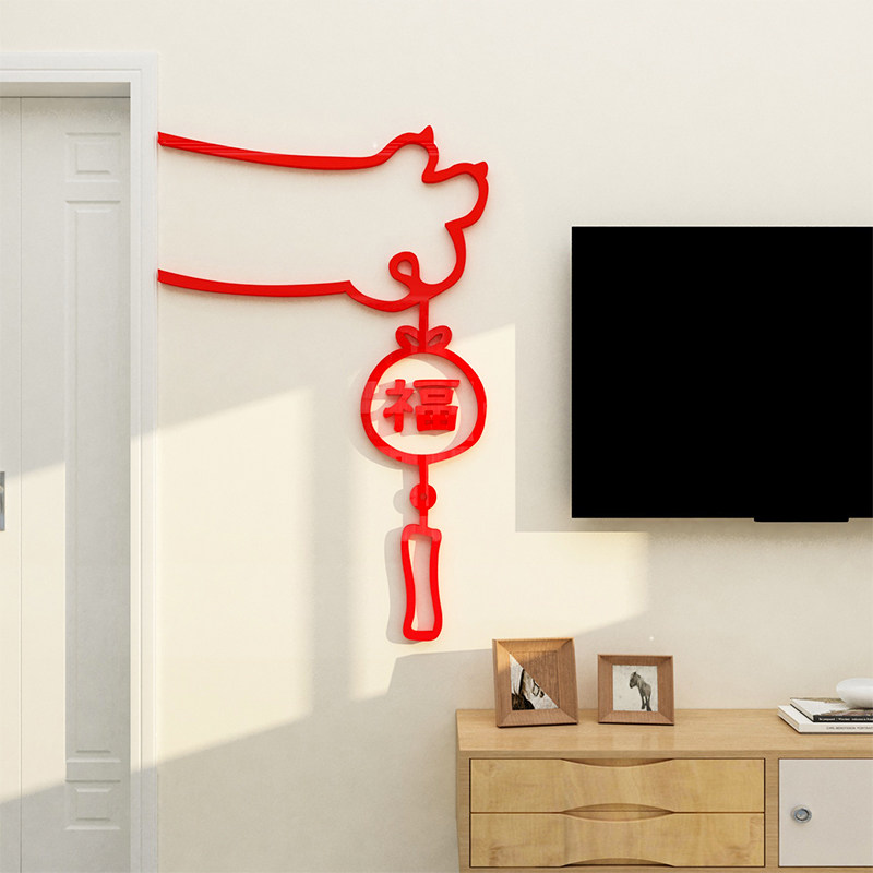 2024新年电视机背景墙装饰品客厅玄关入户福字门贴纸3d立体壁贴画,家居饰品,软装墙贴,淘宝优惠券,粉丝福利购,淘宝优惠卷