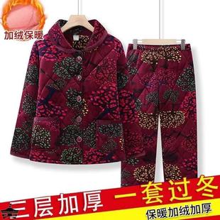 家居服奶奶棉衣棉裤 中老年妈妈秋冬女老太太老人睡衣加绒加厚 套装
