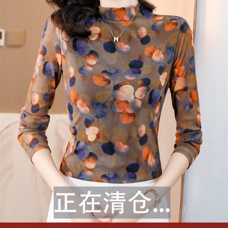 洋气妈妈装半高领弹力网纱小衫秋冬季新款大码花色修身长袖打底衫