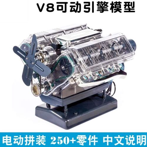 v8发动机模型涡j扇玩具金属拼装组迷你汽车四缸引擎八燃油内燃机d