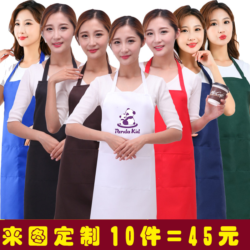 围裙定制印logo广告宣传礼品定做印字厨房无袖火锅店围裙时尚简约