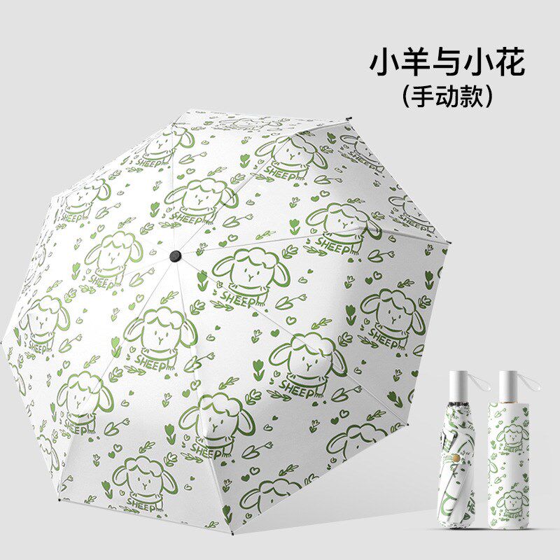 新款自动雨伞晴雨两用黑胶商务伞卡通可爱太阳伞创意韩版女神三折