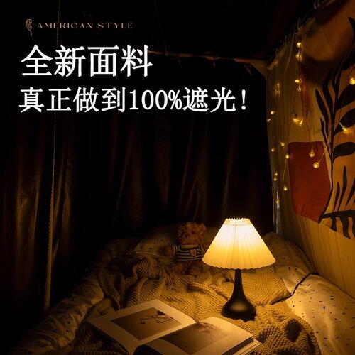 u型双轨道全强遮光床帘大学生宿舍上铺蚊帐一体式滑轨寝室窗帘U形