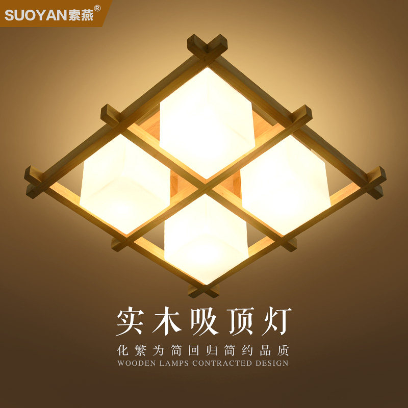 简约现代吸顶灯日式榻榻米客厅灯卧室灯温馨L实木北欧led灯具灯饰