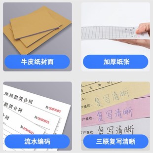 单据表格送货单销货出库收款 收据联单报销单便签定U制印刷定做订