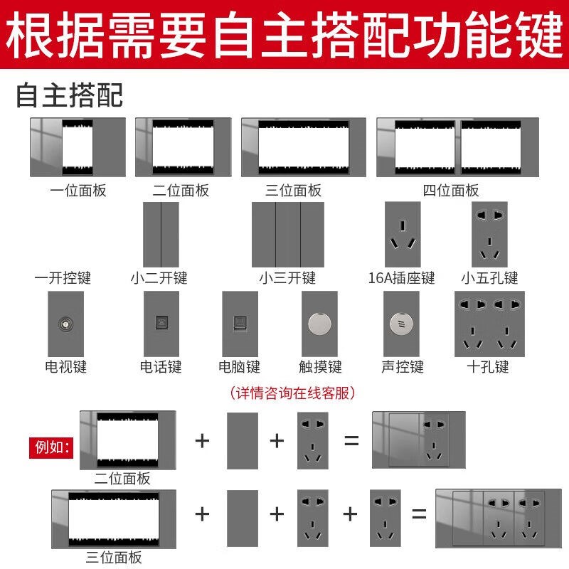 开关面板118型l插座十孔十五孔有机玻璃亚克力灰色五孔插