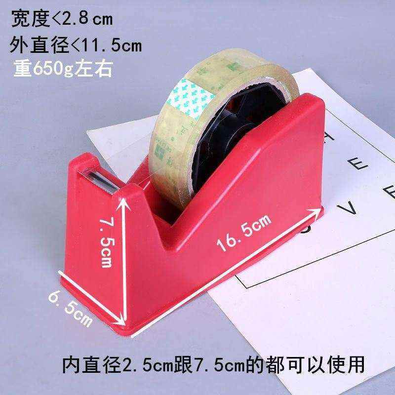 。胶带切割器大号大小号胶带切A割器台式文具胶布座胶纸机透明胶