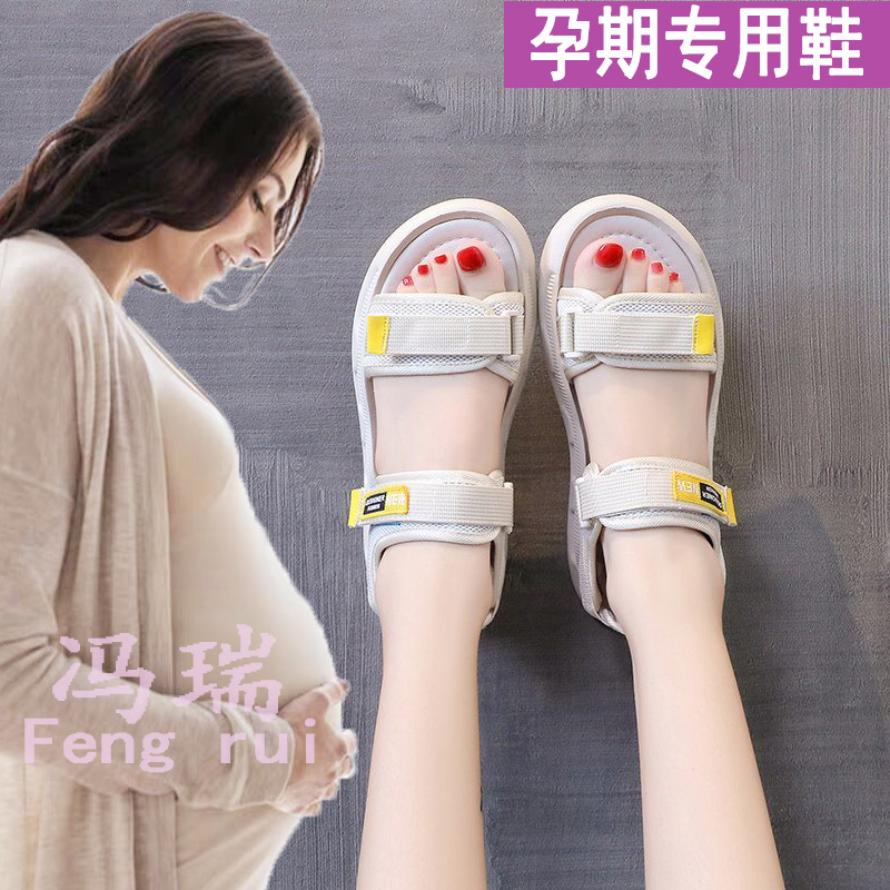 孕妇凉鞋女2022新n款软底防滑外穿魔术贴露趾R凉鞋夏孕期时尚平底