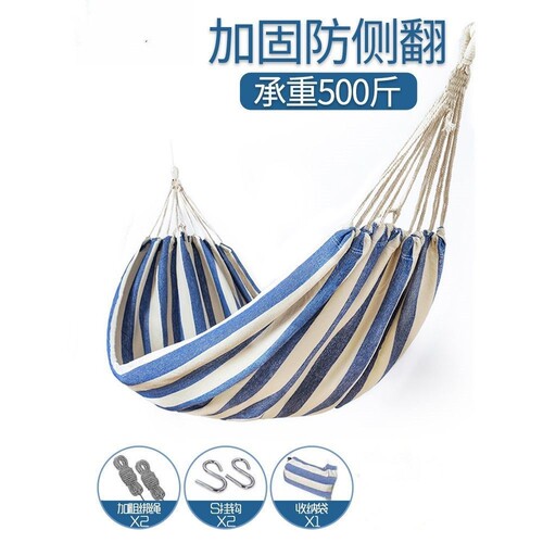 网床户外防侧翻挂树上睡觉的网绳吊床秋千大人大学U生宿舍吊椅夏