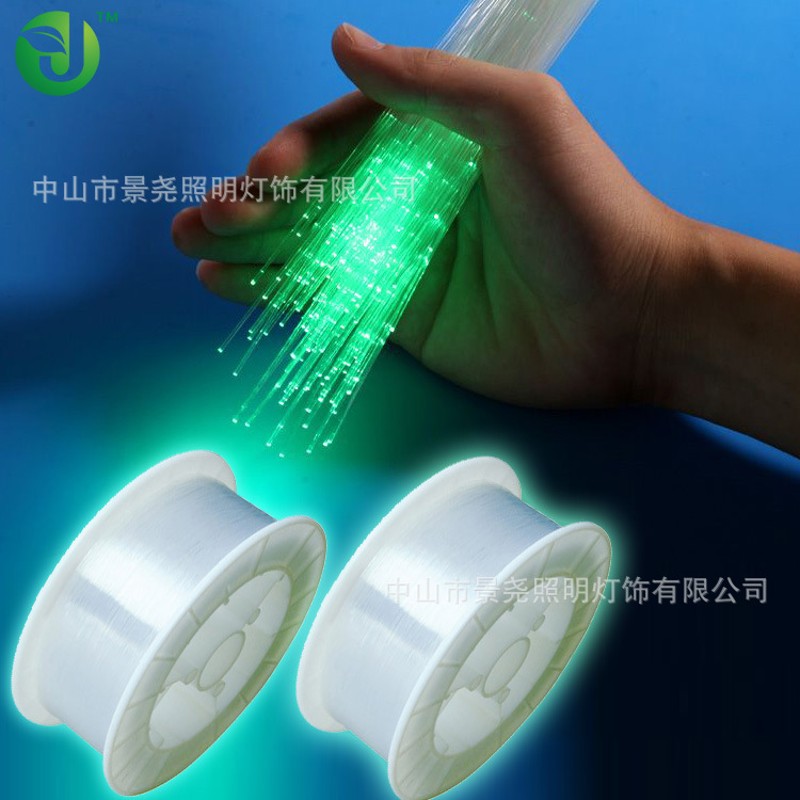 星空顶光纤光纤丝塑料光纤0.p5/0.75/1.0/1.5/2.0/2.5/3.0mm光纤