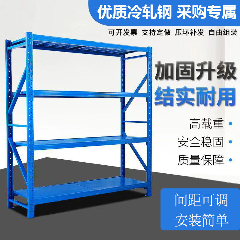 长沙轻型中型货架湖南仓储置物架库房架家用车库配件Y架快递服装