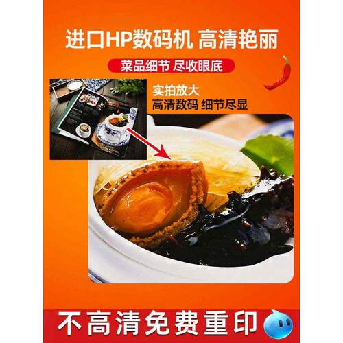 酒设计印刷饭店餐厅烧烤菜单本制E作菜谱加工皮面活页火锅定制