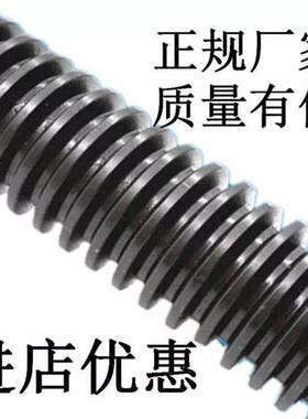 梯形丝杆b 螺母 螺杆T型m丝杠粗牙 Tr166 20 24*44903 36 40*全纹
