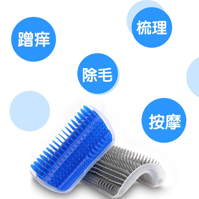 猫咪蹭痒器墙角蹭毛o器猫咪按摩神器蹭脸猫抓板猫咪挠痒器玩具用