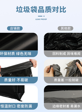 超大垃圾袋加厚特厚大o号r黑色酒店物业30l桶特大号环卫60l黑塑料