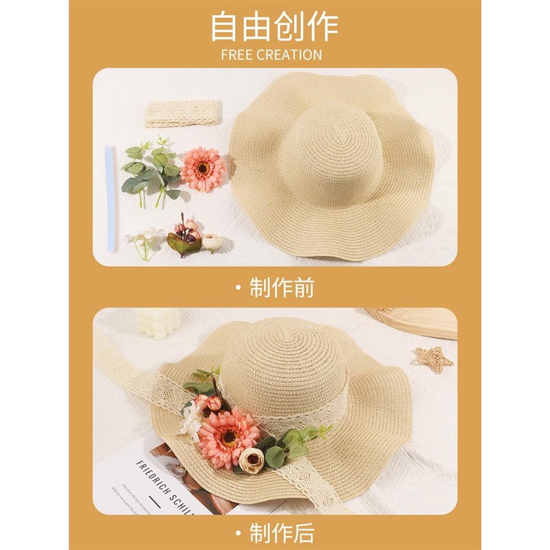 儿童干花草帽diy手工材料包粘贴画涂鸦绘画花艺帽子幼儿园装饰