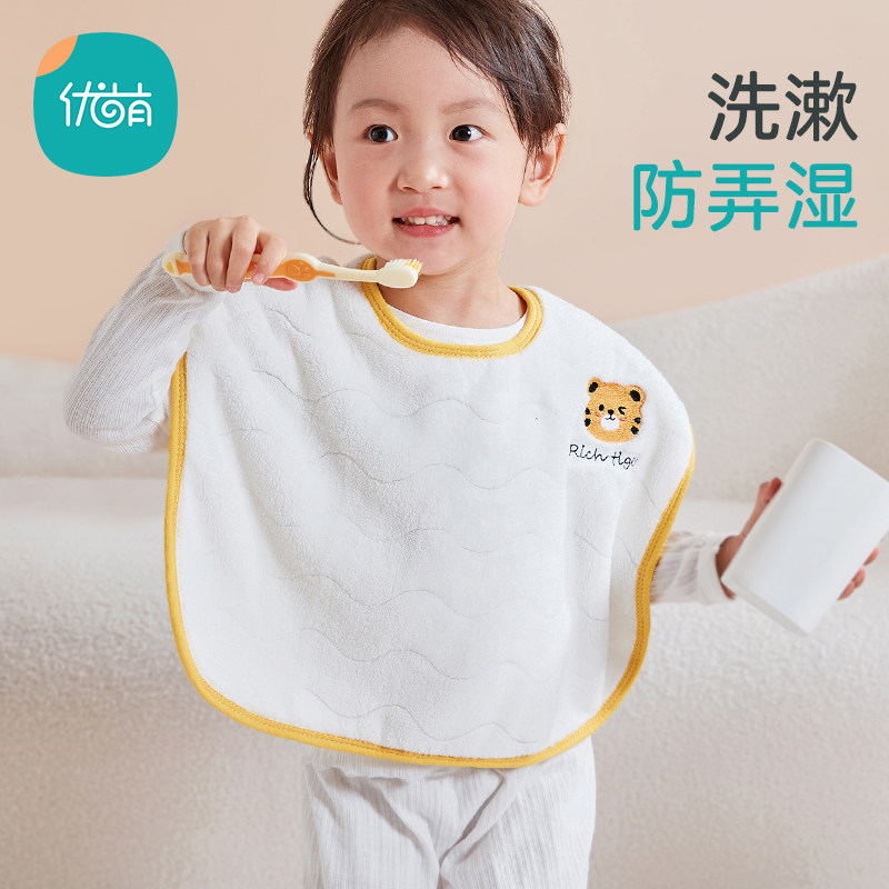 儿童洗漱巾洗h脸擦脸刷牙防水婴儿围嘴多功能宝宝口W水巾不湿衣围