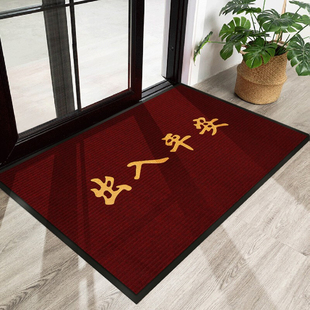进门地垫迎宾地毯吸水商铺门口地垫入户门垫J防滑垫商用可定制log