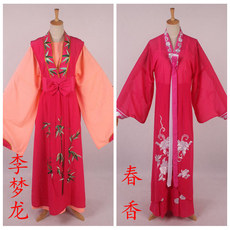 越剧春香传服装戏曲服装李梦龙服装成春香衣服戏曲服装戏服727