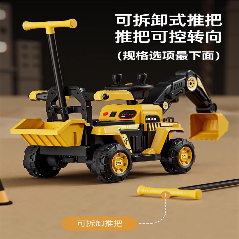 儿童挖掘机玩具车可坐人可骑行男孩遥控大型工程车勾机电动挖土机