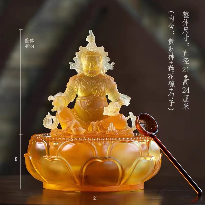 琉璃黄财神佛像供奉招财客厅佛堂寺院贴金密宗桌面摆件高端礼盒装