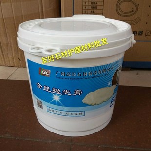 膏大理石结晶膏 石材抛光 天然石材云石理石镜面上光膏抛光膏