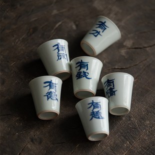 青花手写品茗杯手工陶瓷创意单杯中国风家用主人杯功夫茶具