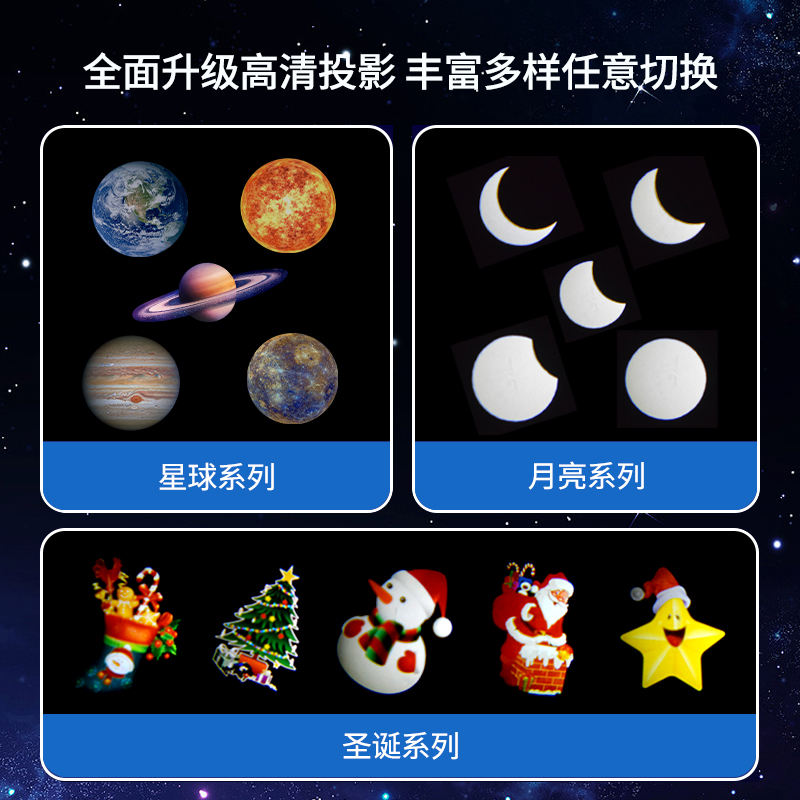 浪漫星空生日投影灯满天星氛围灯睡眠灯充电卧室摆件旋转小夜灯