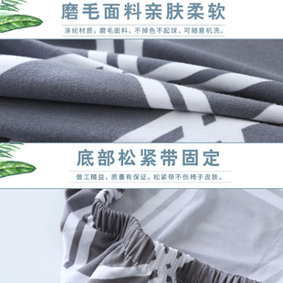 分体转椅套弹力椅套电脑椅套简约凳子套罩家用椅子套罩通用椅背套
