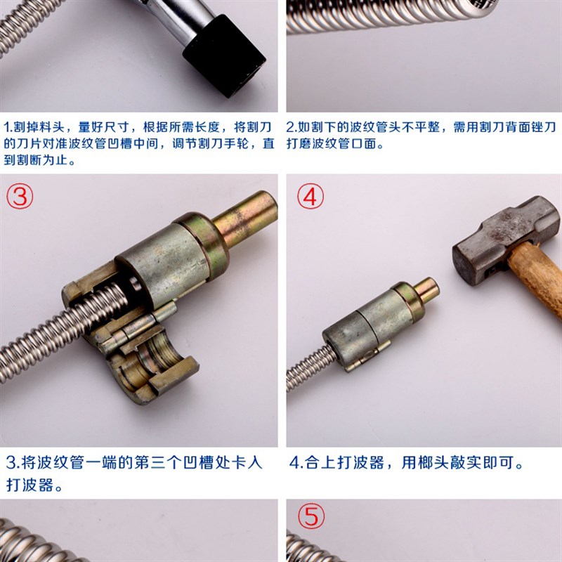 不锈钢波纹管割刀做管工具割管刀切管器空调铜管割刀4mm28mm