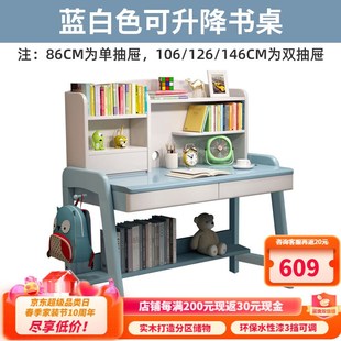 泽慕实木书桌学习桌卧室男写字桌家用书桌书架一体桌子北欧小学生