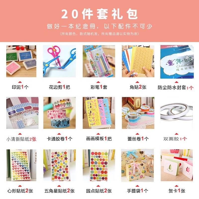 宝宝成长记录册diy手册纪念册婴儿出生抓周礼物儿童日记本相册