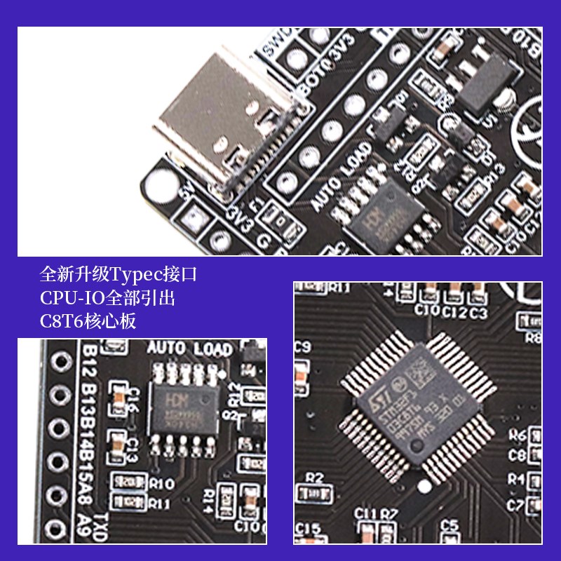 STM32F103C8T6开发板 STM32系统板 升级款C8T6核心板 ISP下载