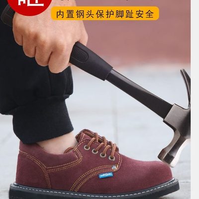 沥青屑渣防铁工车工轮胎底玻璃实心铺路防烫专用防厚劳保鞋耐高温