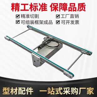 小型10mm同步带输送机单双多列宽度可调流水线传送带皮带机