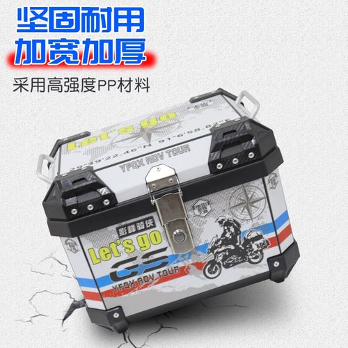 uy125裂行摩托车尾箱uhr150小牛电动车后备箱大容量非铝合金尾箱