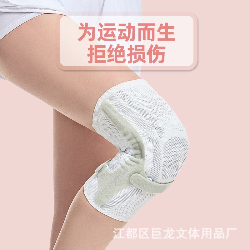 横机运动护膝半月板硅胶缓震弹簧支撑加压绑带透气登山骑行跑步