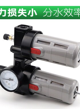 油水分离调压气源过滤器空压机二联件BFC/BR/BC/BL2000/3000/4000